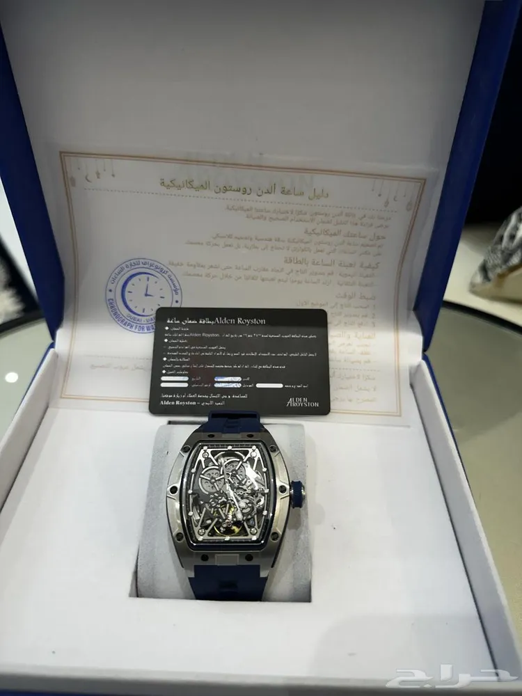 ساعه اصدار خاص — صورة 3