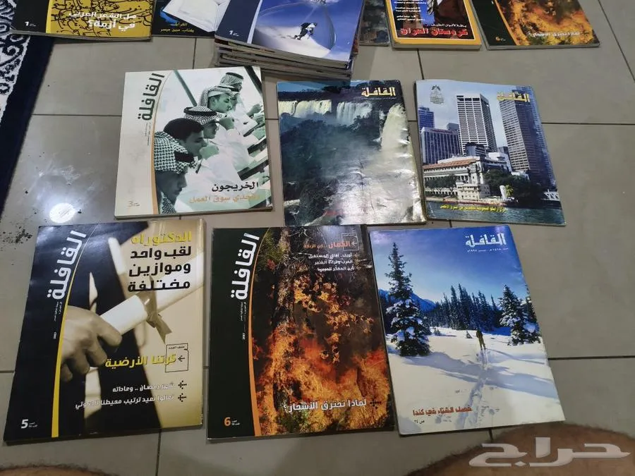 كتب تعليميه قديمه ومجلات القافله