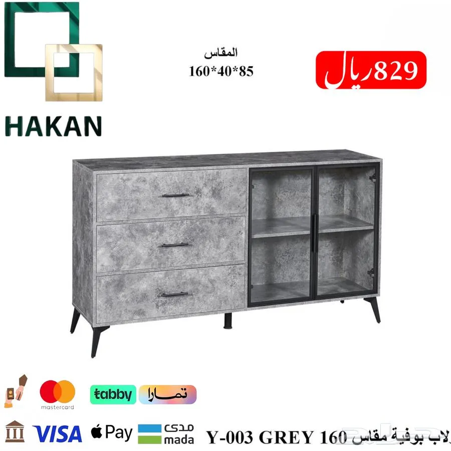 دولاب-بوفيه-دواليب — صورة 3