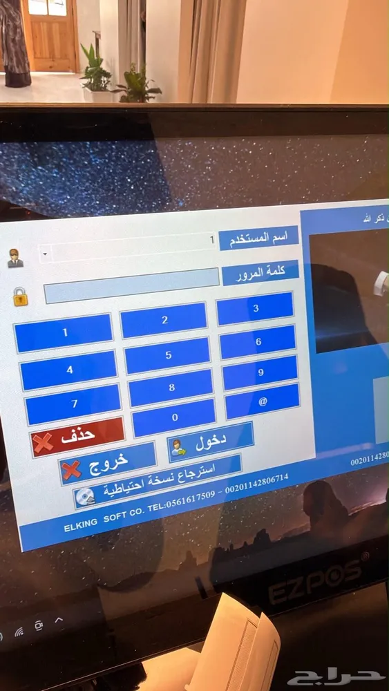 برنامج لكل الانشطة — صورة 4