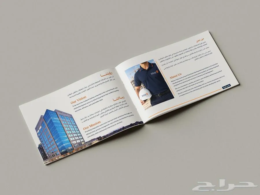 تصميم بروفايل شركة مقاولات وتطوير عقارى