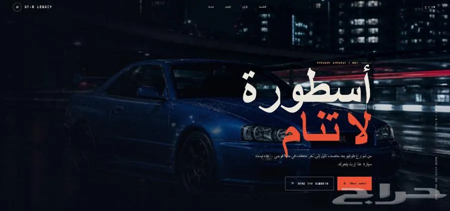 تصميم موقع إلكتروني بسيط   تشغيله على الدومين   200 ريال — صورة 2