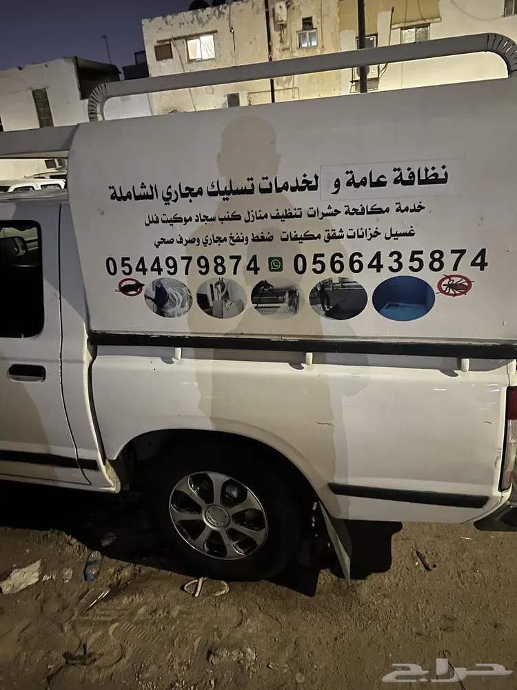 شركة تنظيف بالاحساء والهفوف — صورة 4