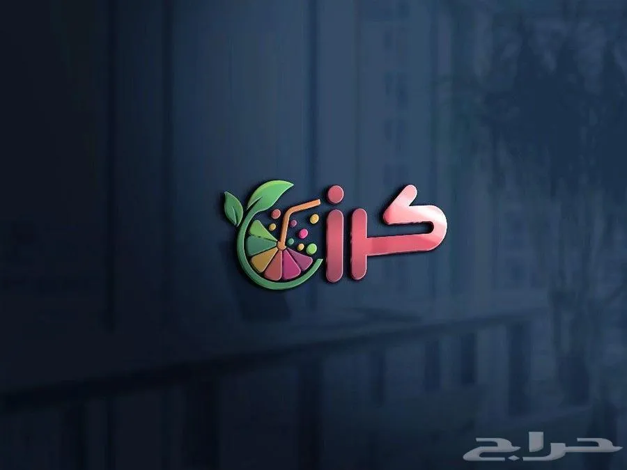 مصمم لوقو وبروفيل ومنيو وهويه — صورة 1