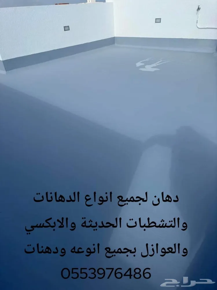 مقاول ترميم وعوزال وجميع التشطيبات الحديثه — صورة 3