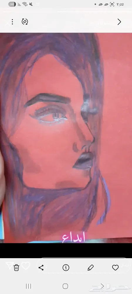 رسم لوحات الي يبي يتواصل — صورة 4