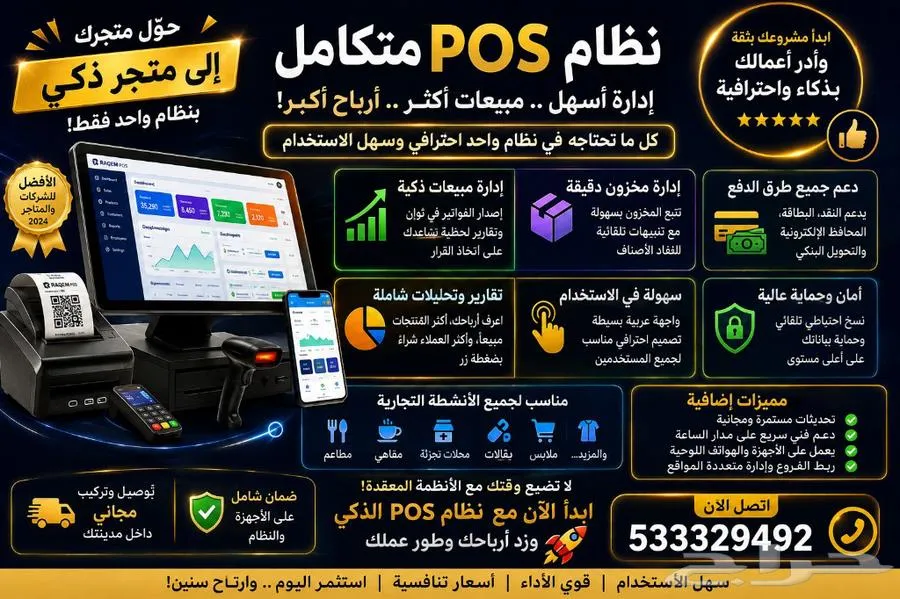 نظام