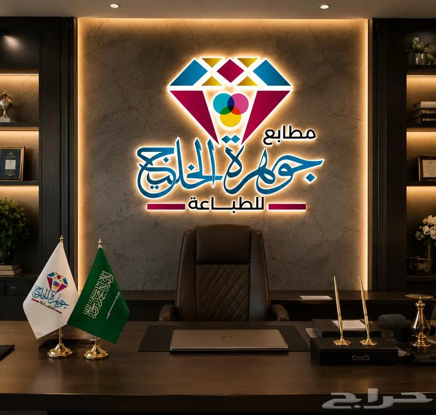 مطبعة دعاية واعلان — صورة 2