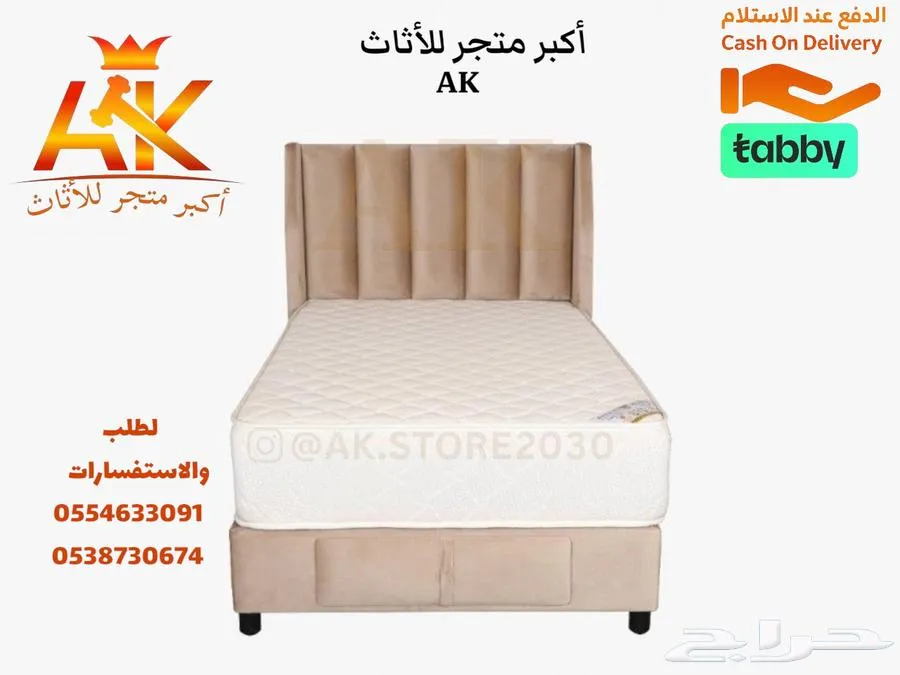 سرير بوكسات - سرير وطني - سرير — صورة 3