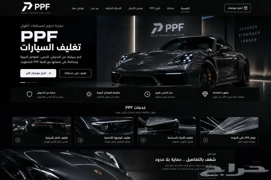 مبرمج ويب كامل ومتاجر إلكترونية خاصه   أتمته — صورة 2