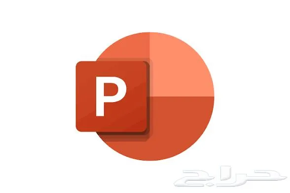 انشاء عرض بوربوينت