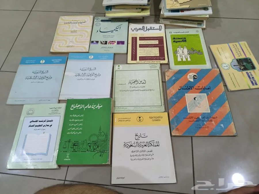 كتب تعليميه قديمه ومجلات القافله — صورة 3