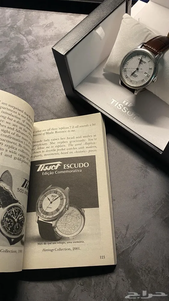 ساعة Tissot — صورة 2