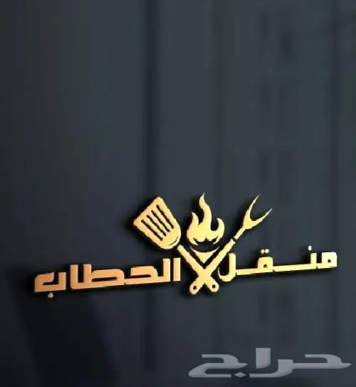 مصمم لوقو وبروفيل ومنيو وهويه — صورة 2