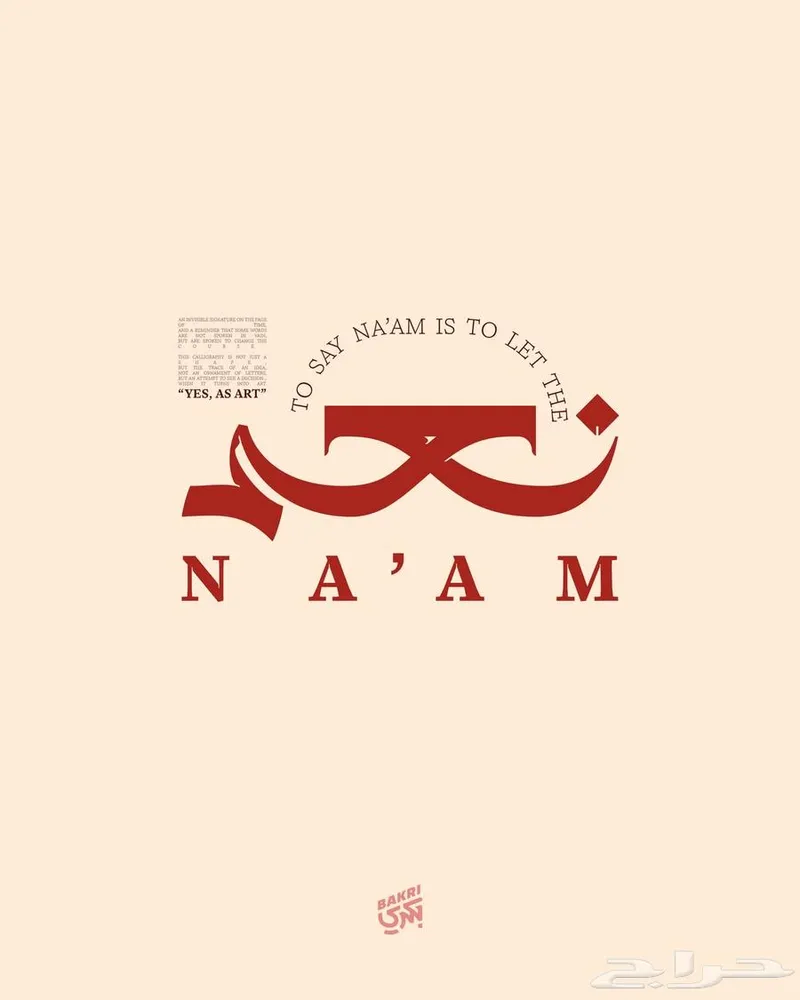 مصممة متخصصة في تصميم — صورة 1