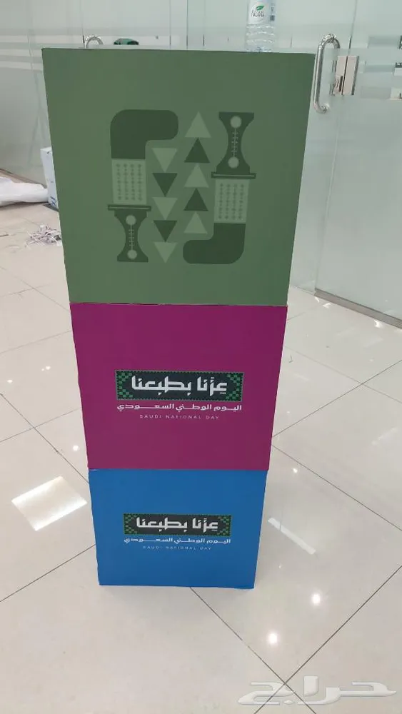 مطابع اشواق — صورة 3