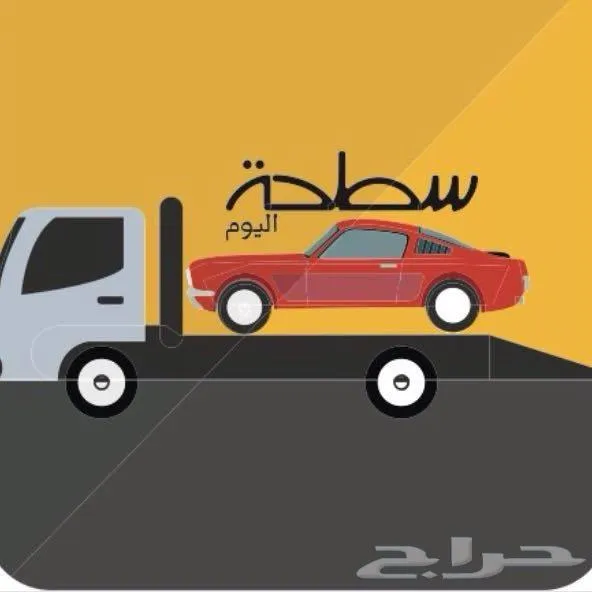 سطحه تبوك وخارجها — صورة 1