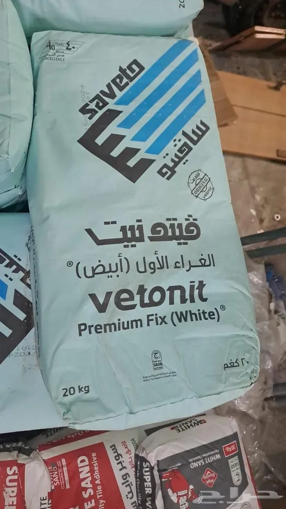 مواد بناء ينبع البحر اسمنت وبطحا وطواب وخارسان بلوك وجميع ان — صورة 4