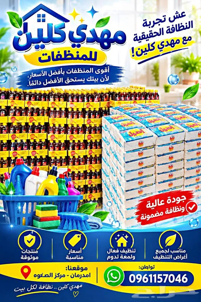 تصميم اعلانات سوشال ميديا بالذكاء الاصطناعي  تصاميم احترافيه — صورة 2