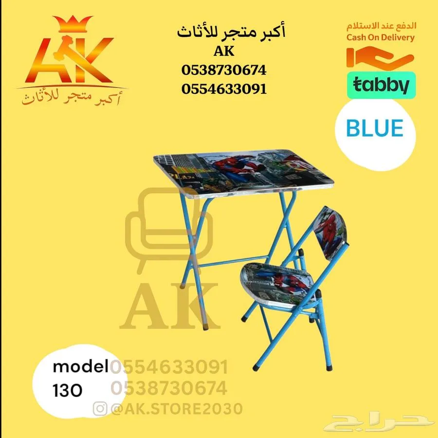 طاولات مدرسيه للأطفال - طاولات أطفال - طاولات مدرسيه — صورة 2