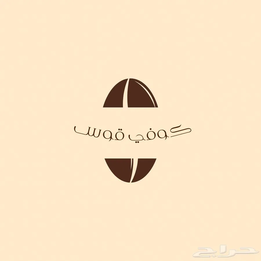 تصميم لوقو — صورة 3