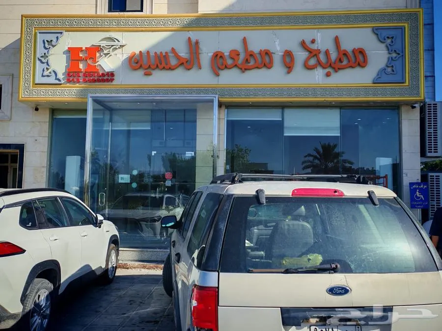 لوحات محلات احرف بارزة أسمنت بورد حسب أشتراطات البلدية — صورة 4