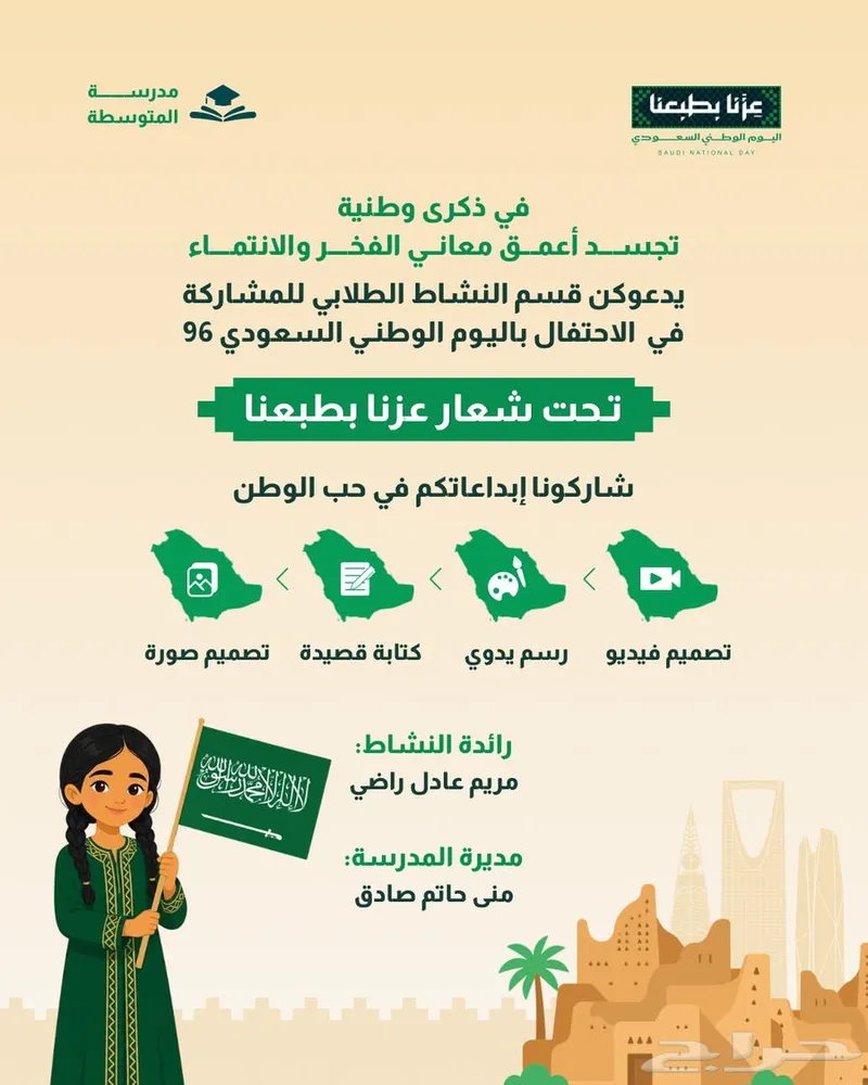 تصميم انفوجرافيك- cv — صورة 2
