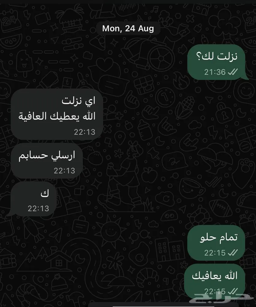 ساعات Cme تعليم طبي مستمر للممارسين الصحيين — صورة 2