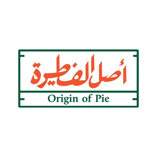 صورة أصل الفطيرة