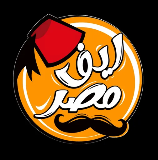 صورة ريف مصر