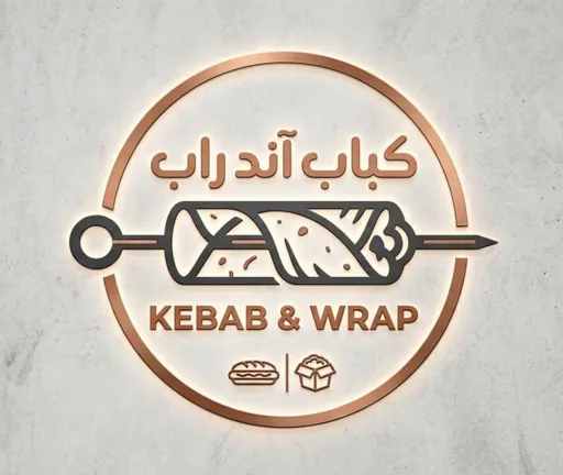 صورة كباب اند راب