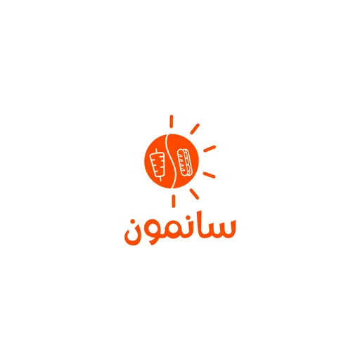 صورة سانمون
