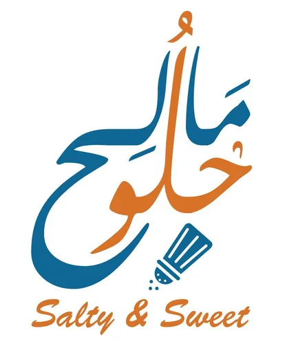 صورة مطعم مالح حلو