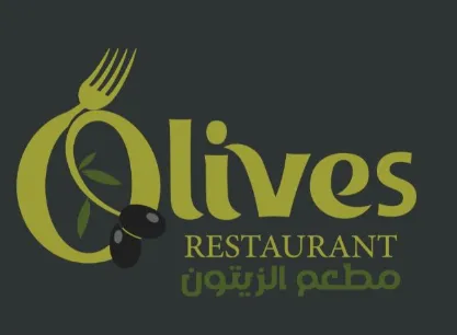 صورة مطعم الزيتون