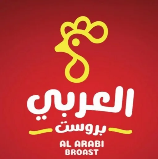 صورة العربي بروست