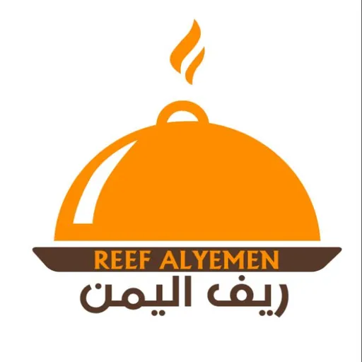 صورة ريف اليمن