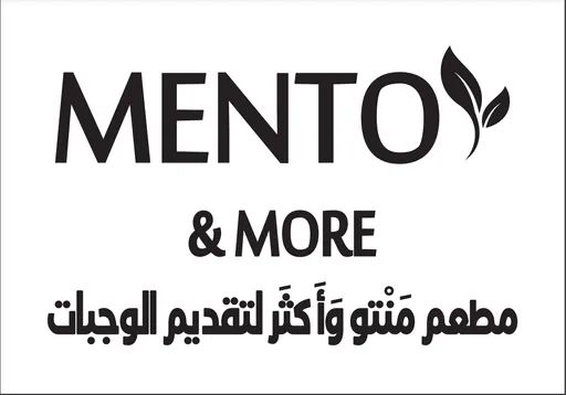 صورة منتو وأكثر