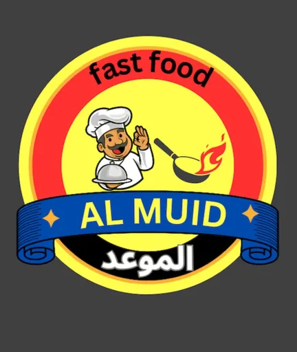 صورة الموعد