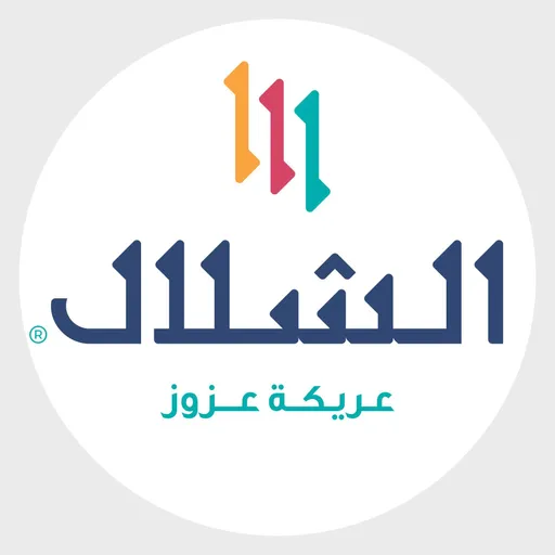 صورة الشلال عريكة عزوز
