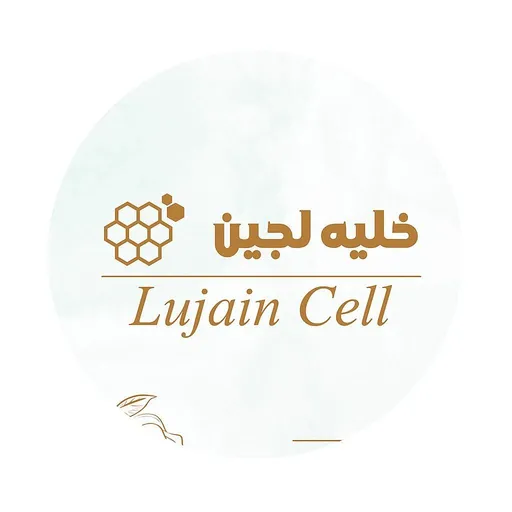 صورة خلية لجين