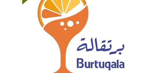صورة برتقالة