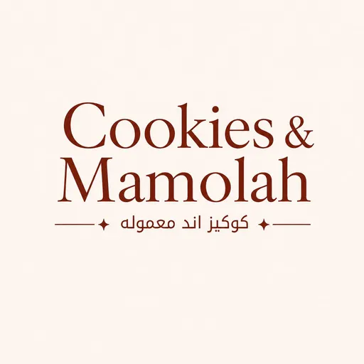 صورة كوكيز اند معموله