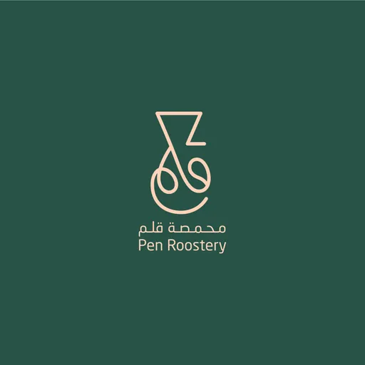 صورة محمصة قلم