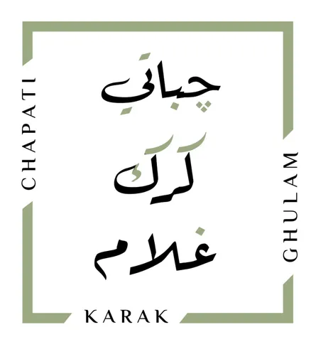 صورة جباتي كرك غلام