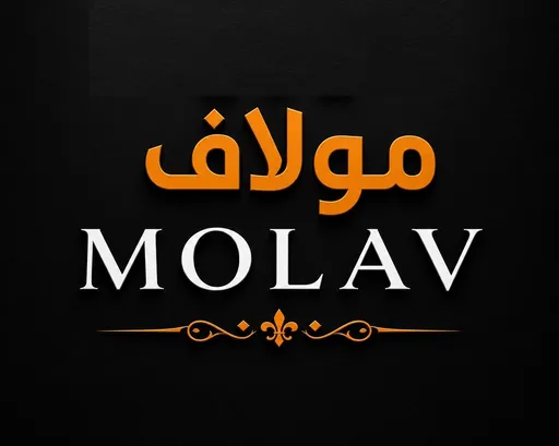 صورة مولاف