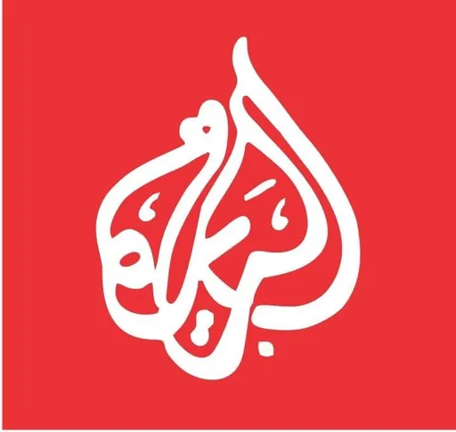 صورة اركان الديرة