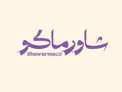 صورة شاورماكو