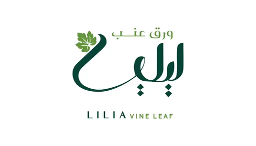 صورة ورق عنب ليليا
