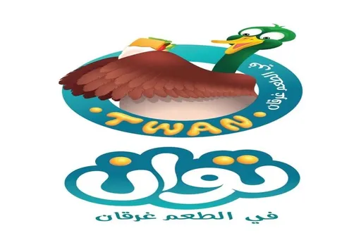 صورة توان