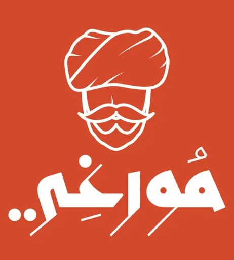 صورة مورغي